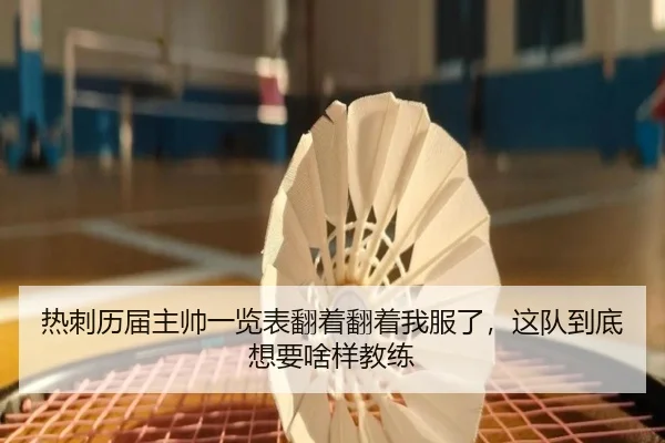 re-ci-li-jie-zhu-shuai-yi-lan-biao-fan-zhe-fan-zhe-wo-fu-le-zhe-dui-dao-di-xiang-yao-sha-yang-jiao-lian-2-476.jpg